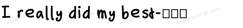 I really did my best字体转换